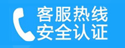 樟树家用空调售后电话_家用空调售后维修中心